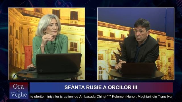 Ora de veghe - "Sfânta Rusie a orcilor III" смотреть онлайн