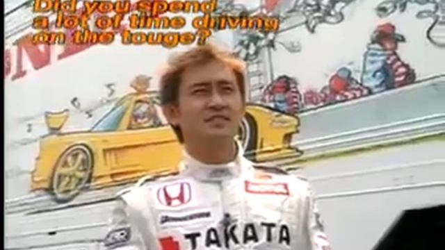 Best Motoring International Vol 16 JGTC The Official Guide смотреть онлайн