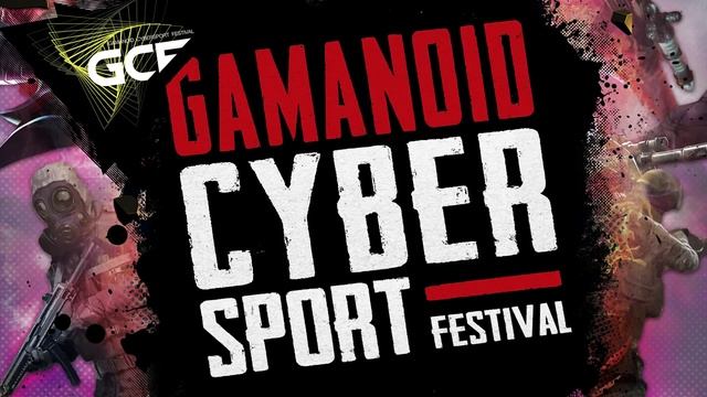 Gamanoid Cybersport Festival смотреть онлайн