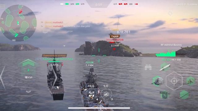 ADMIRAL BASISTY лучший корабль из Battlepass в руках легенды [MODERN WARSHIPS]