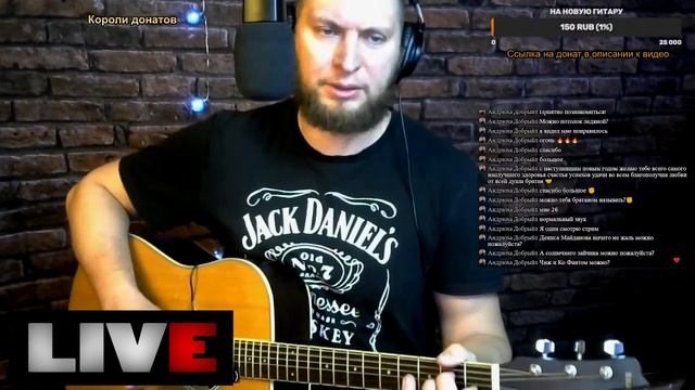 Любэ Ночь (было время был я беден) кавер Live смотреть онлайн