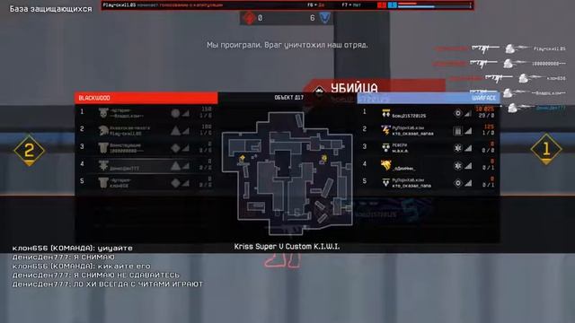 Warface смотреть онлайн