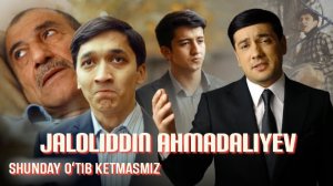 JALOLIDDIN AHMADALIYEV - SHUNDAY OʻTIB KETMASMIZ| ЖАЛОЛИДДИН АХМАДАЛИЕВ - ШУНДАЙ УТИБ КЕТМАСМИЗ