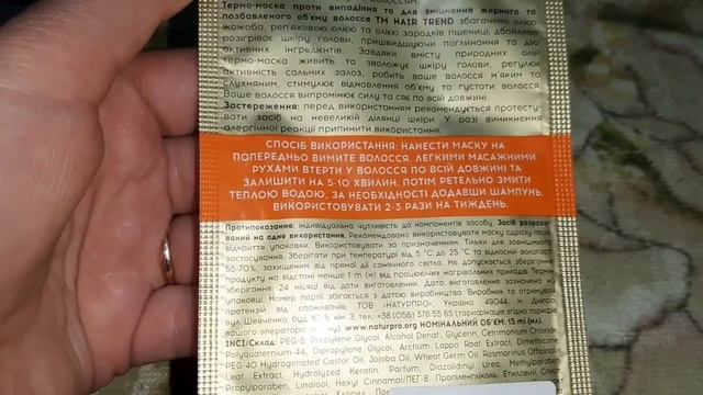 КУПИЛА УХОДОВУЮ КОСМЕТИКУ/  ВЫБРАЛА АРОМАТ В СЛЕПУЮ