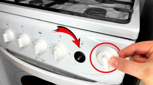 Только таким СПОСОБОМ можно СНЯТЬ РУЧКИ у ГАЗОВОЙ ПЛИТЫ !!!