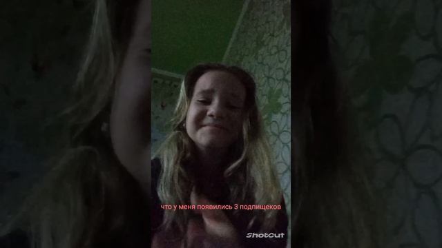 аоаоаоа  пасиба 💗🎀💋