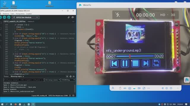 ESP32 DEVKIT V1 Аудио (mp3, Wav, M4a, Opus, Ogg_, Flac_)
