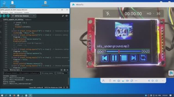 ESP32 DEVKIT V1 Аудио (mp3, wav, m4a, opus, ogg_, flac_)