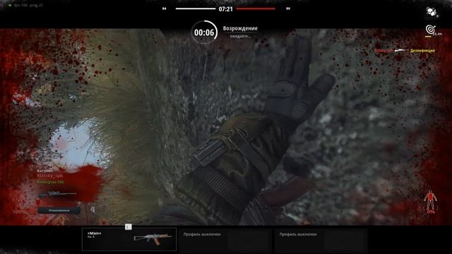 Survarium 0.32c - Рейт на голом твинке (Квалификация/игра 4)