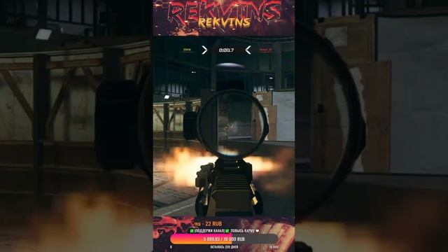 Warzone #gameplay #codwarzone #warzone #multiplayer #boom #thefinals #shortvideo #shorts смотреть онлайн