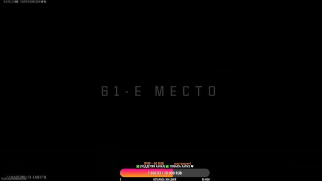 LIVE✅Stream call of duty warzone✅ смотреть онлайн