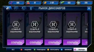 Небольшая обучалка по игре : парк юрского периода игра