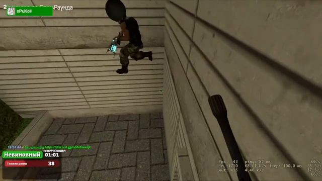 БИТВА ЗА ЧЛЕН ► Garry's Mod TTT смотреть онлайн