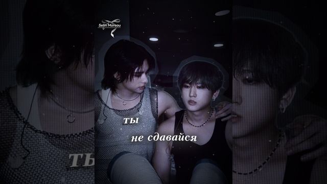 Он оценил🥹