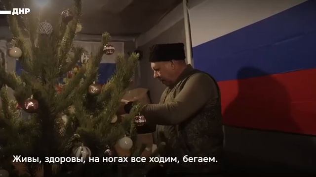 Новый год на передовой смотреть онлайн