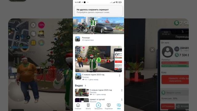 уже на маём канале 23 подписчиков спасибо вам большое смотреть онлайн