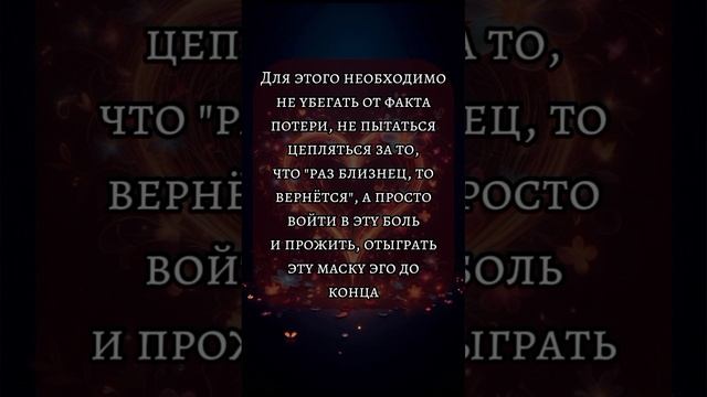 Близнецовые пламена смотреть онлайн