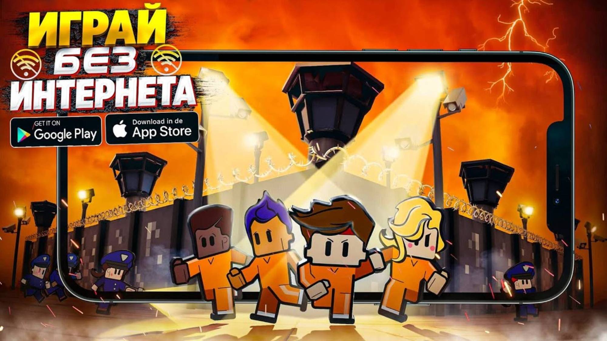 🚀🌐 ТОП 10 ОФФЛАЙН ИГР НА АНДРОИД/iOS | ИГРЫ БЕЗ ИНТЕРНЕТА | ИГРЫ НА АНДРОИД смотреть онлайн