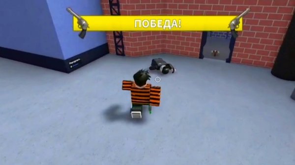 ❄️ВОЗВРАЩАЮ СКИЛЛ В MM2 AIM TRAINER #1 (Murder Mystery 2 Aim Trainer)