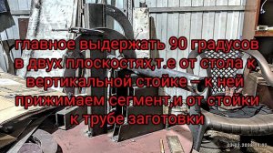 фреза целина(изготовление)