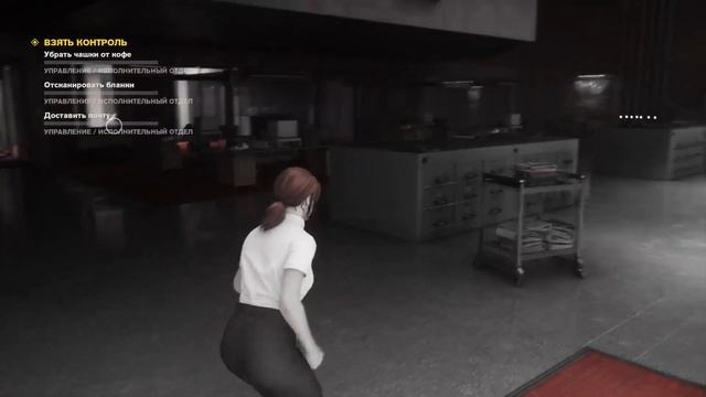 Control( финал ) смотреть онлайн