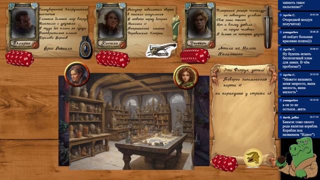 Трое приключенцев, не считая дракона: Арка Врат Часть 1. D&D на Fate. НРИ