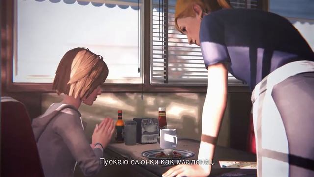 Life Is Strange: Episode 2 — [#2] — Игры со временем
