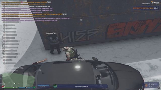 уход от рп смотреть онлайн