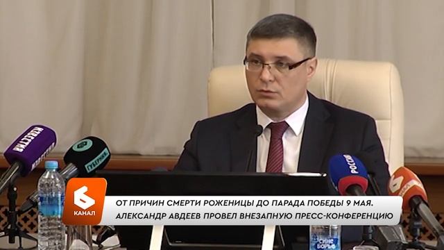 Выпуск новостей 26 апреля 2024 смотреть онлайн