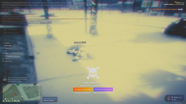 уход от рп 3 смотреть онлайн