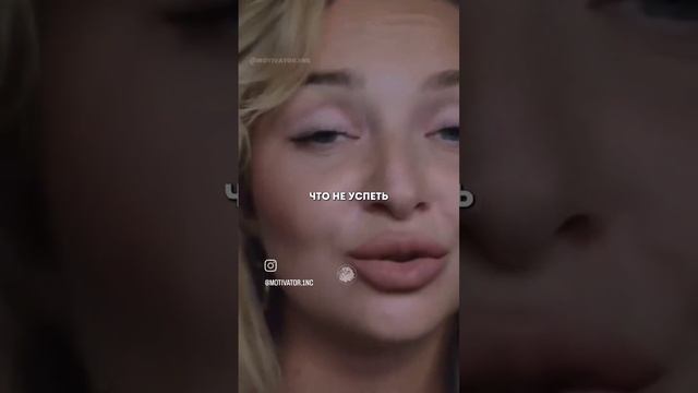 Не сдавайся!!!