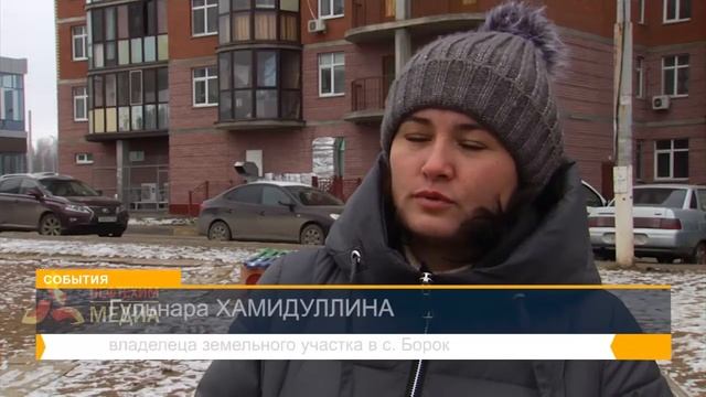 Без воды, газа и дорог. смотреть онлайн