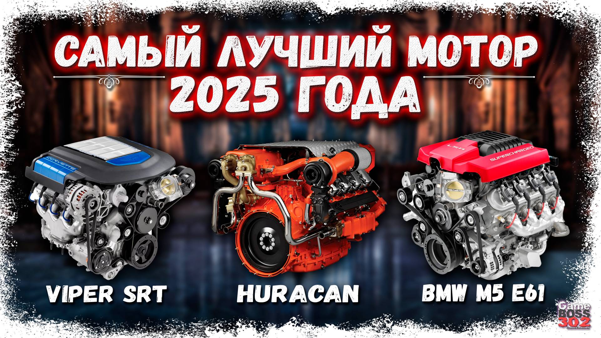 ЛУЧШИЙ ДВИГАТЕЛЬ 2025 ГОДА | КАКОЙ СВАП СДЕЛАТЬ НОВИЧКУ В НОВОМ ГОДУ | Drag Racing Уличные гонки смотреть онлайн