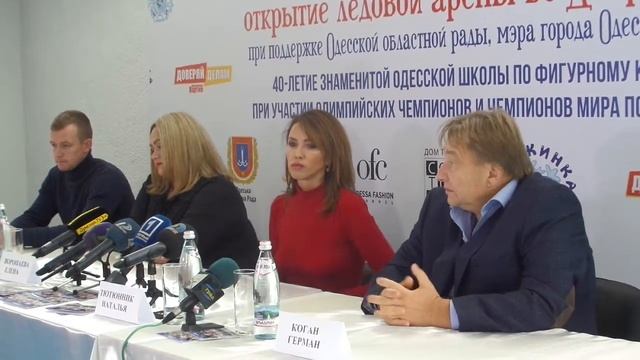 В Одессе на новой ледовой арене смогут тренироваться чемпионы