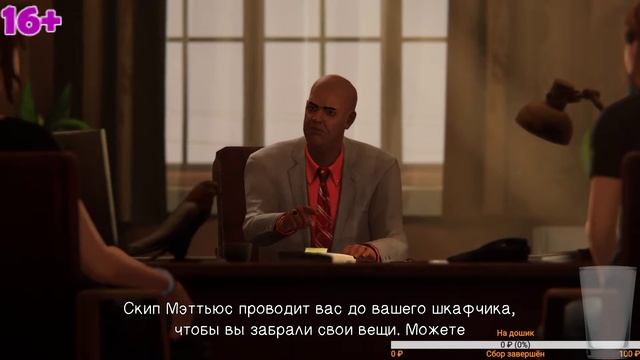 Проходим Life Is Strange: Before The Storm. Ч.3