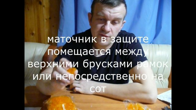 Повышаем эффективность пасеки. смотреть онлайн