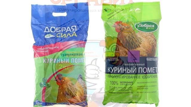 Подкормка томатов гранулированным помётом смотреть онлайн