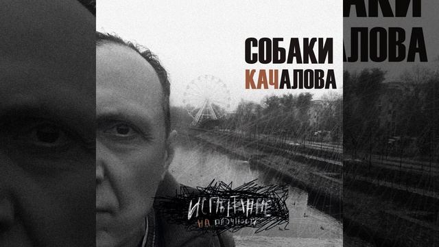 Луна над Миссисипи