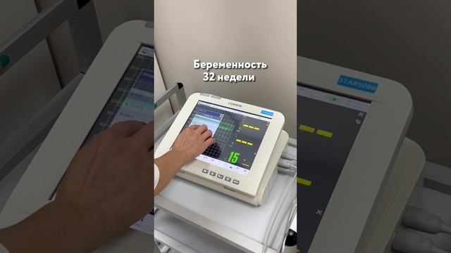 Как бьется сердце? Послушайте!