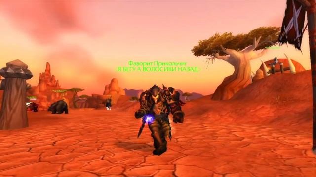 ТОП МАКРОСЫ ДЛЯ ЭНХ ШАМАНА ► World of Warcraft смотреть онлайн