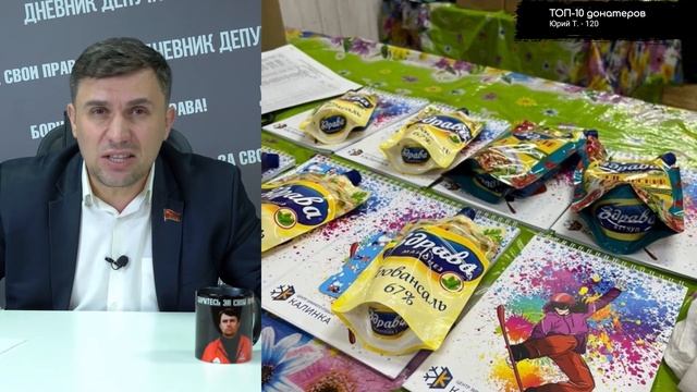 Детей-сноубордистов наградили майонезом смотреть онлайн