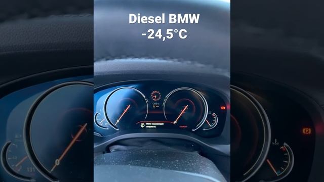 Diesel BMW in Cold Winter -24°C (-6385626°F I suppose) смотреть онлайн