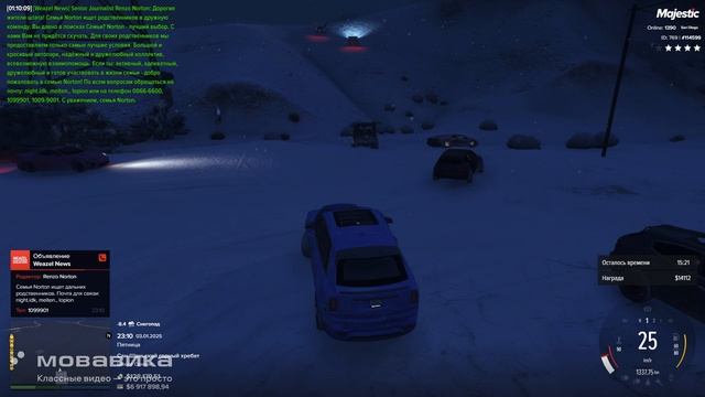 114599 92718 21:51 25.12.24