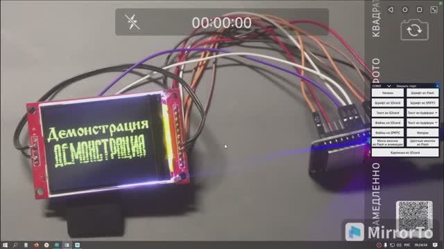 ESP32 DEVKIT V1 и дисплей ILI9225 2.2'' 176x220 16bit смотреть онлайн