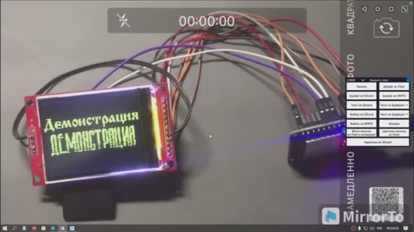 ESP32 DEVKIT V1 и дисплей ILI9225 2.2'' 176x220 16bit