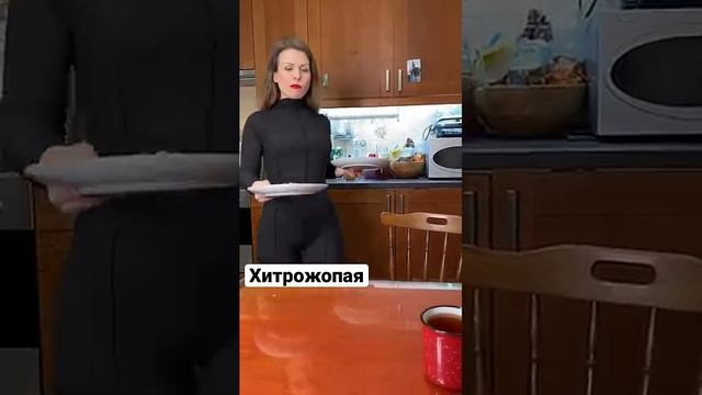 Хитрожопая _ приколы от принцессы смотреть онлайн