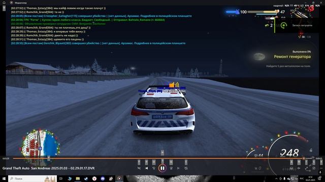 Desktop 2025.01.03 - 04.14.34.22 смотреть онлайн