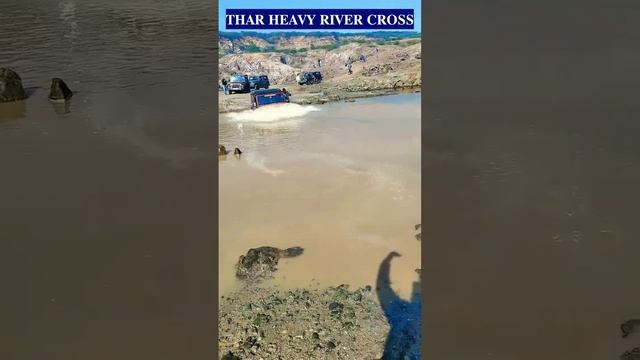 [𝐅𝐎𝐑𝐓𝐔𝐍𝐄𝐑 🙁 🆚 𝐓𝐇𝐀𝐑 😈 𝐇𝐄𝐀𝐕𝐘 𝐑𝐈𝐕𝐄𝐑 𝐂𝐑𝐎𝐒𝐒] #fortuner #thar || Thar lover__PS || смотреть онлайн