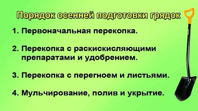 Как сделать урожайные грядки для томатов. Пошаговая инструкция смотреть онлайн