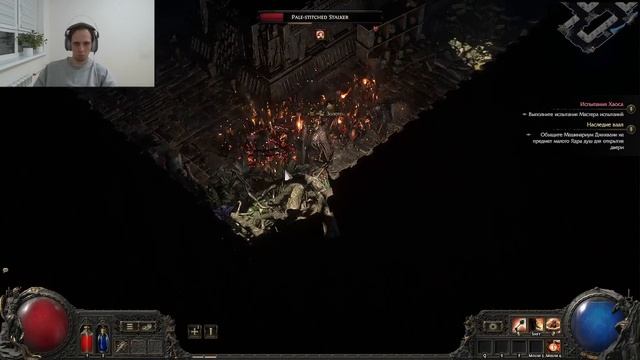 Path of Exile 2 : Воин Часть 9 смотреть онлайн